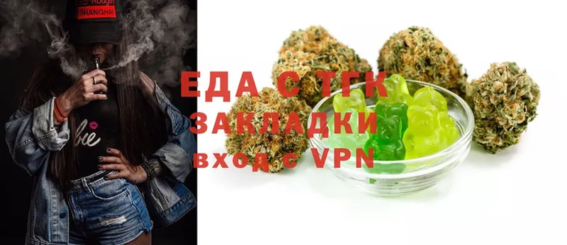 Cannafood конопля  Гудермес 